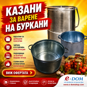 Колко време се варят бурканите със зимнина: пълна таблица