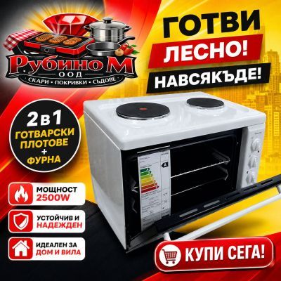 Готварски печки