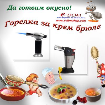 Други газови изделия