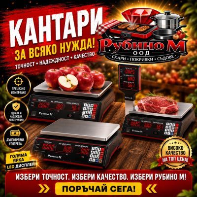 Кантари