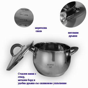 ТЕНДЖЕРА БЪЛГАРИЯ  БОМБЕ 24см/5L